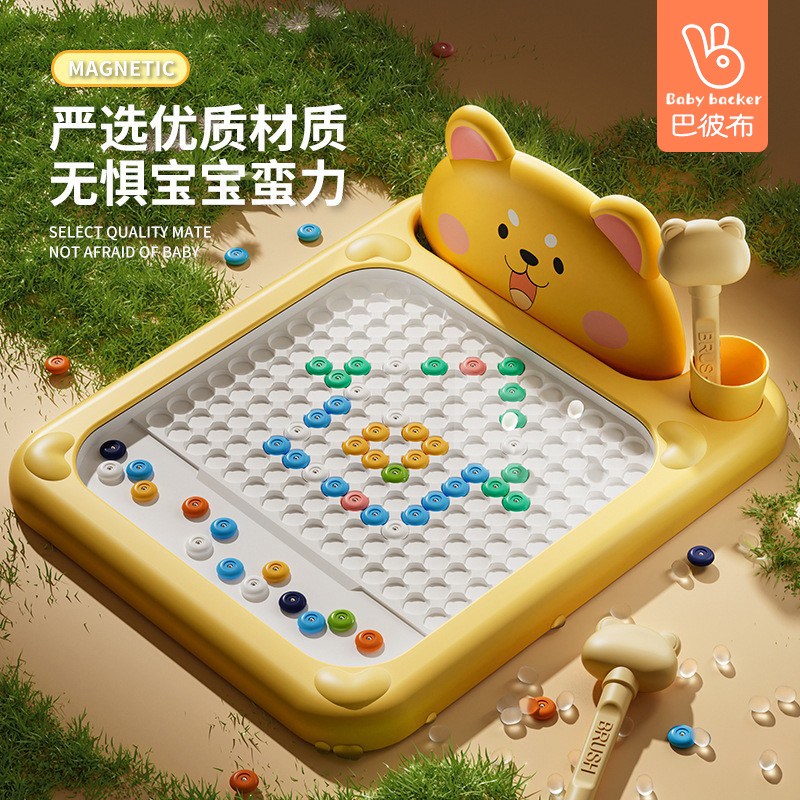 速发巴运布儿童益智磁性具笔画板磁吸益智玩彼磁力控笔趣味拼图