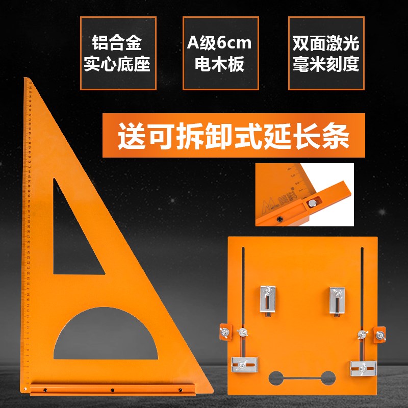 速发6EX角尺0度三角尺木山大全电木三尺板拐角大直角尺高精度靠工