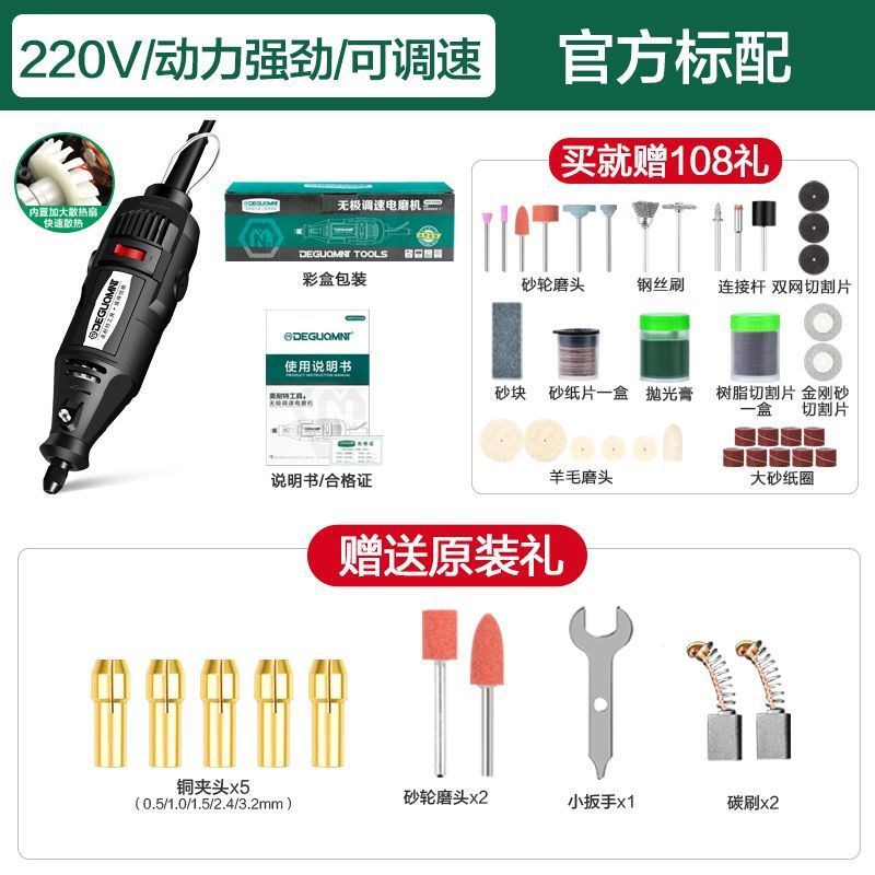 速发美耐特电磨机小型持手电动打磨机抛光雕刻工具直磨光磨机机手