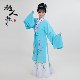 速发小人歌 越剧花旦戏服新款长水袖青衣越姐兰花对披 花旦套装裙