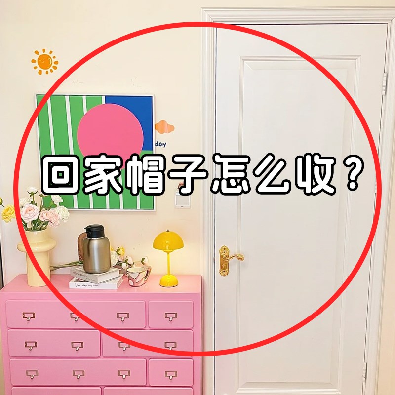 速发多巴胺吸盘夹钩收纳神器免打子滑轨衣柜挂杆多挂孔袜金属衣架