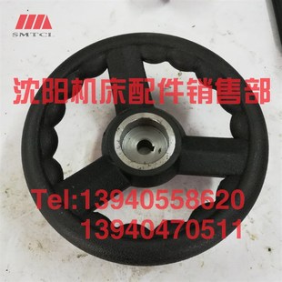 101C Z040X1手轮 直径165 臂02X20 速发沈中捷摇Z钻床Z025