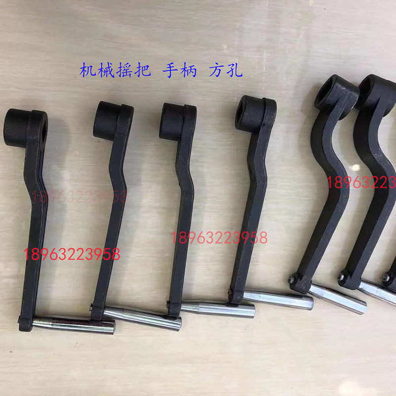 升降把手车床内方孔摇把机械机床四方摇动扳手14 15 17 1 22