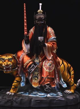 速发客张天师像张道陵祖一神像16寸正师派祖师爷树脂中式山厅摆件