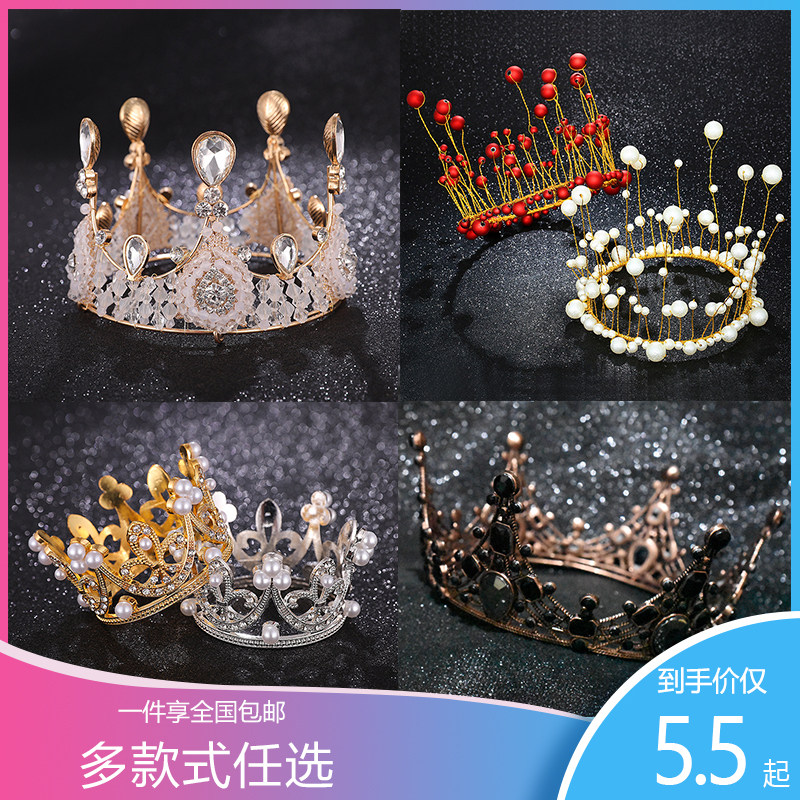 速发满天饰洛糕装饰巴蛋克韩版王头饰儿童小鹿烘焙装星小