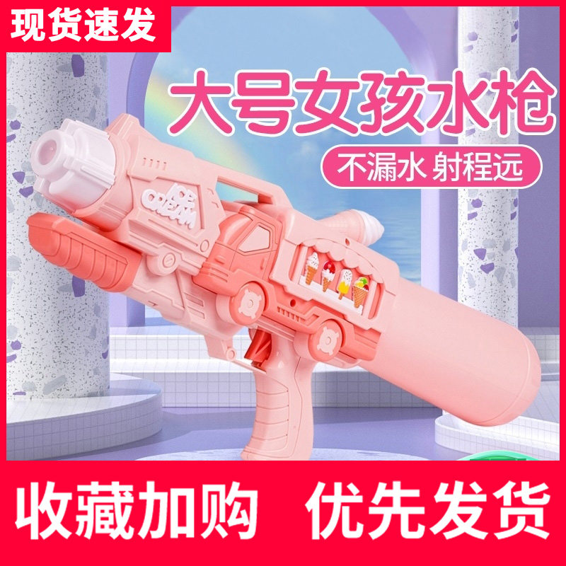 速发水枪儿童玩具滋水超大枪拉童呲喷泚打水仗小孩玩水射水抽刺水