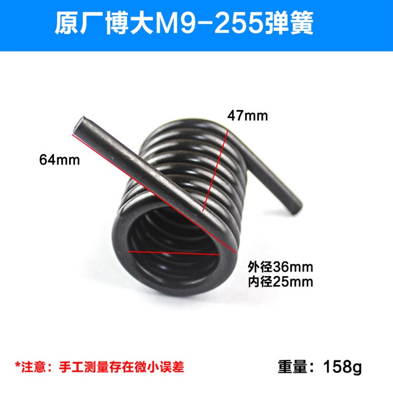 速发博大银箭簧利M铝255锯-机弹雷配弘正5大扭簧配件