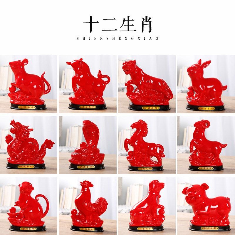 速发陶瓷蛇套红色生二12十肖摆件鼠牛虎龙兔全马羊猴鸡狗猪镇宅