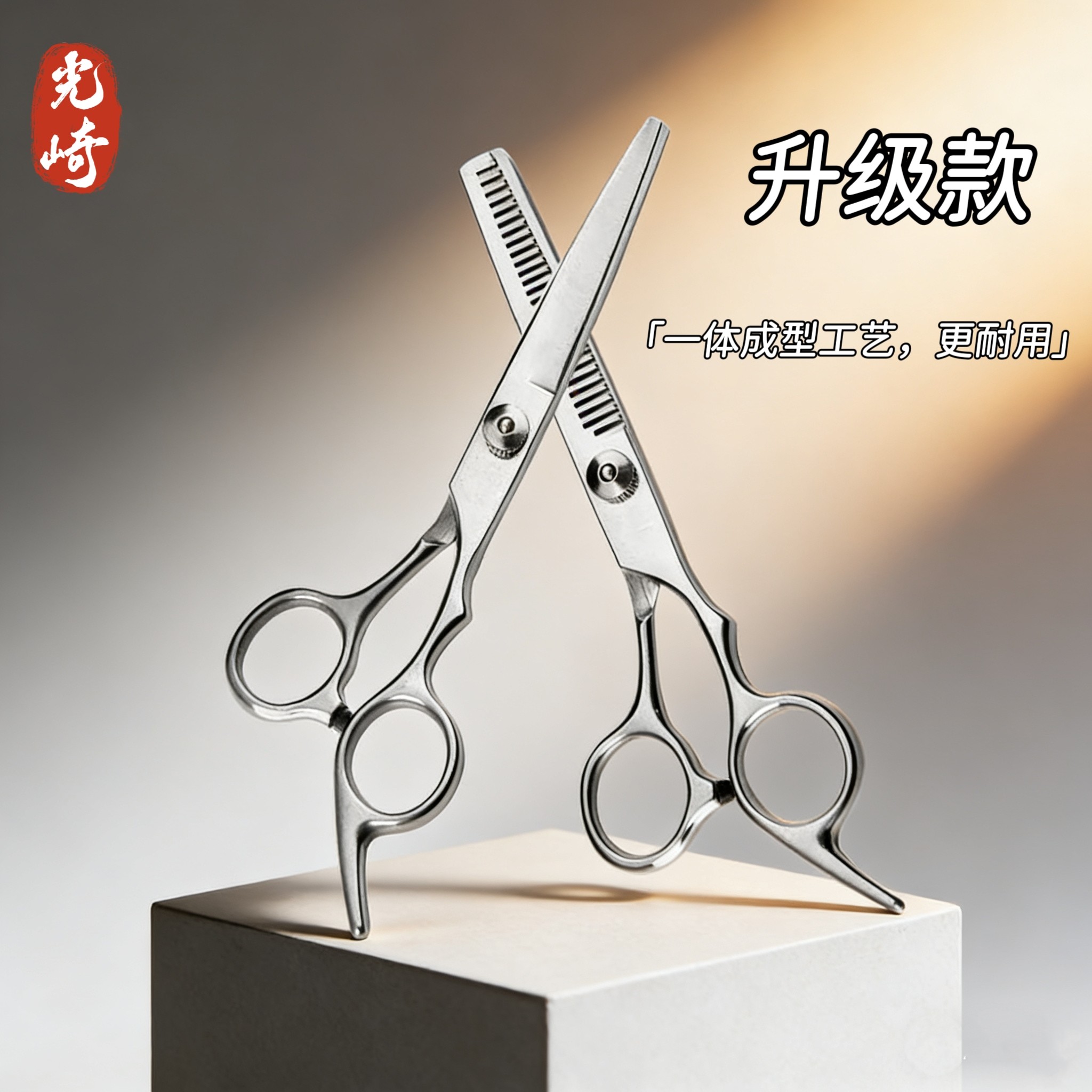 速发儿童理发剪刀专业家用美发剪头发打薄碎发牙剪刘海神器自己剪