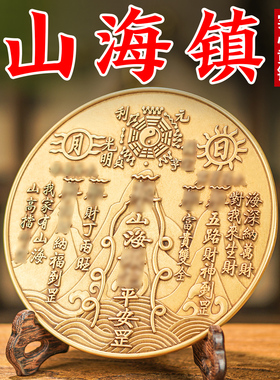 速发纯黄铜室厅镇四神兽室外摆件鸡翅木架石敢当山内客海玄关乔迁