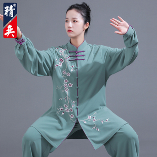 速发2024疏款功极服新影刺绣太极拳练太服男武术表演比赛服春