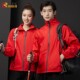 风衣工服 团队上服男反光条冲锋长薄款 速发春秋衣袖 工作衣外套工装