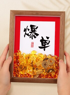 速发天天厅单中空创意样宝相框摆台客爆办公室桌面摆画多元装饰挂