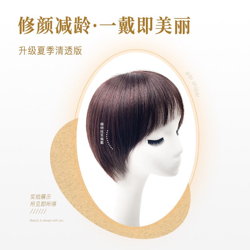 假发全头套波波头挂耳短发真发全真人发丝时尚减龄新款整顶发套