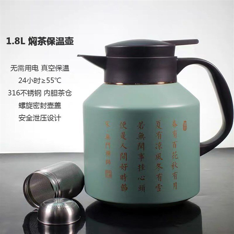速发6保锈钢茶壶大容量闷茶壶不温水壶泡茶带过滤网茶仓茶漏焖茶
