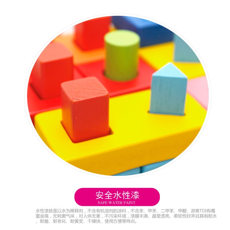 速发立何形状益具玩智颜色形状配对儿童木制积木几体拼图