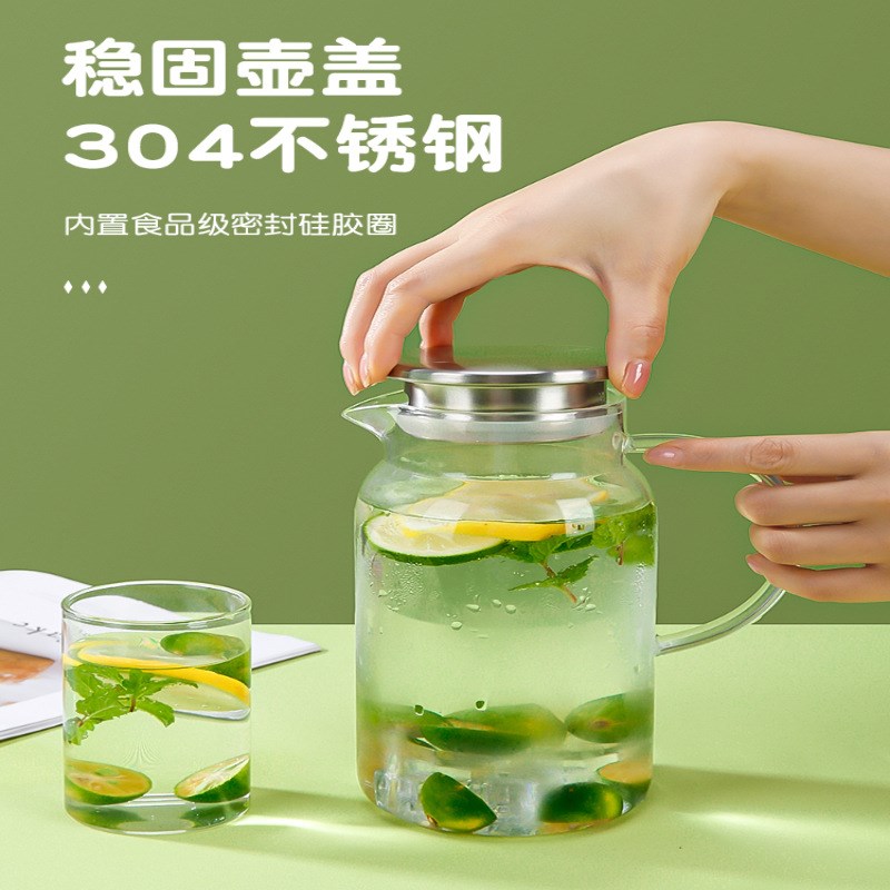 速发冷水壶玻茶耐高温水用凉水壶大容量凉白开家杯壶泡璃壶扎壶