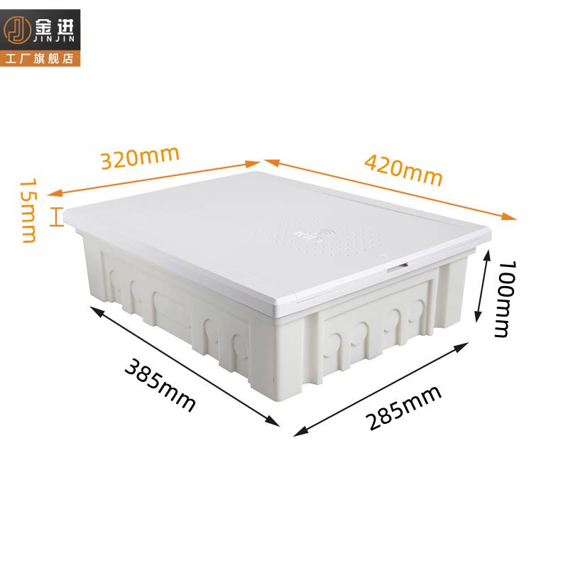 速发全塑料弱电箱布线箱光纤入户箱息信多0体信息箱400*媒0暗装明