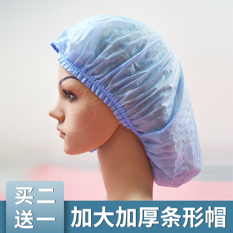 速发一次性头套无纺布厨师医生帽防尘卫生女餐饮厨房工作网帽