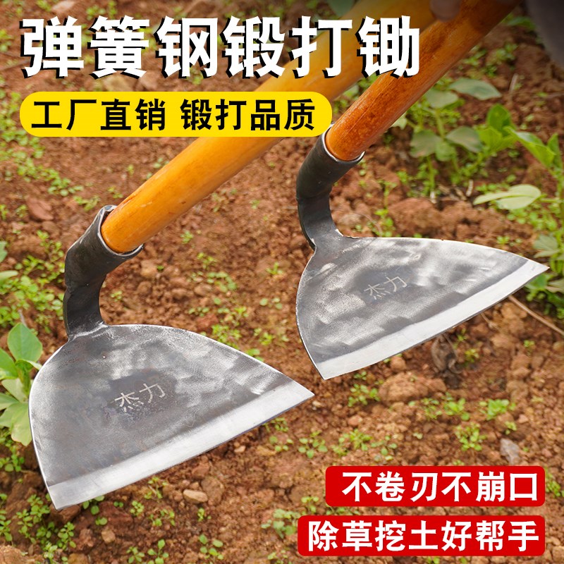 速发锄头弹簧钢一体锄草锄头除草具工农器锄草松土多功能神用工具