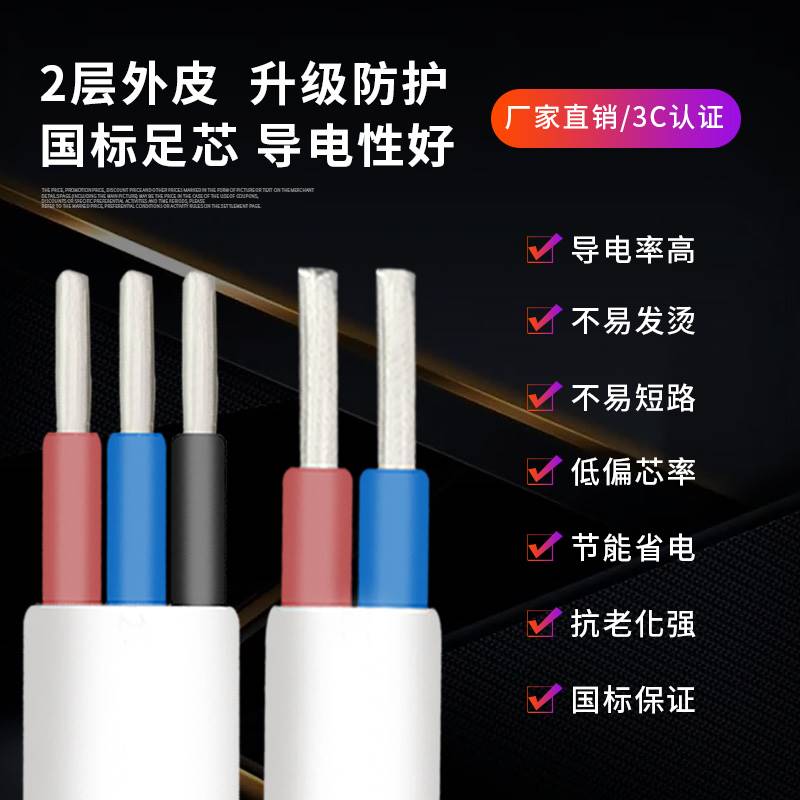 速发国标纯铝芯电线2 芯2.5/4/6套10/165方家用家装平0米护/线线