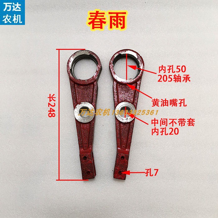 速发春雨摆米收割机配件扒皮机摇臂支动轴承座扒皮滚玉臂双孔轴承