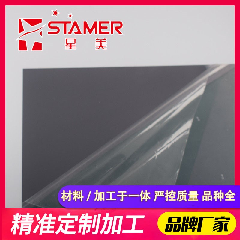 速发供应印刷级cmm厚聚碳酸1p酯茶色塑料片胶片 茶色半透明pc片材