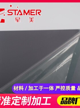 速发供应印刷级cmm厚聚碳酸1p酯茶色塑料片胶片 茶色半透明pc片材