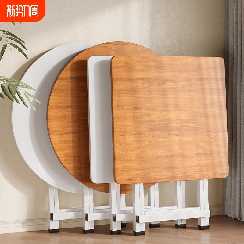 速发小桌子可折叠桌餐桌家用户型简易圆桌屋吃饭方桌户外便携摆摊