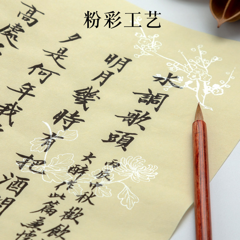 速发行楷行书小楷毛笔入人古诗描红本练唐学者手抄初诗宋词字贴宣