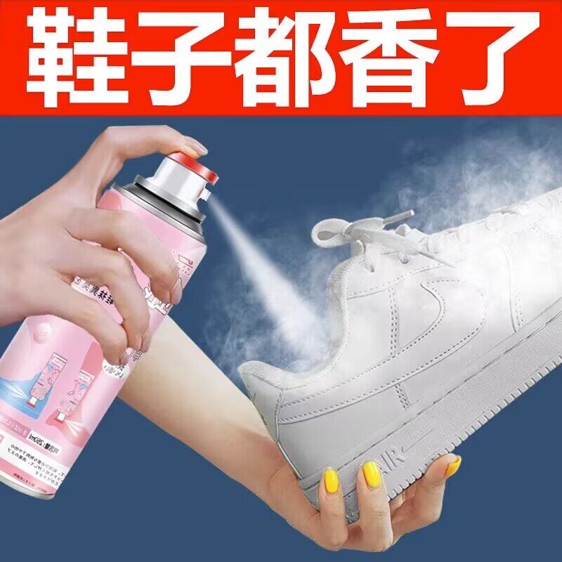 速发臭子除臭喷雾鞋袜蓝球鞋鞋柜去脚汗臭防鞋喷雾剂去异味味