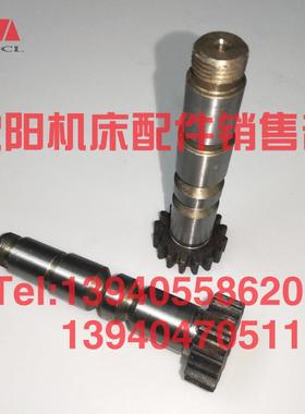 速发K机床CA616 S沈 溜板箱7轮轴手轮轴401齿 Z16刻度环齿轮轴