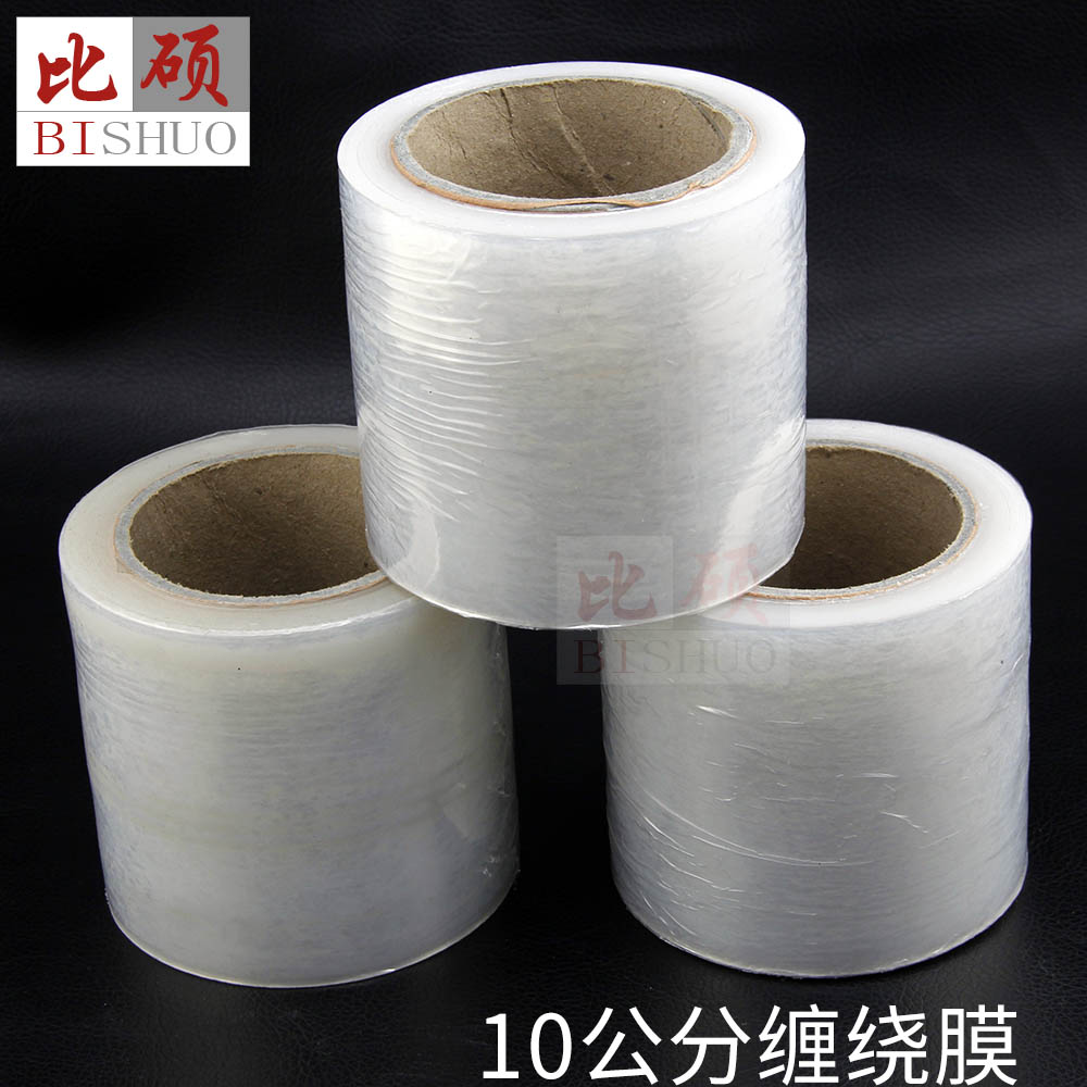 速发拉伸膜pe缠绕膜宽1m包打膜保护膜卷 .包膜防水膜塑料膜0装48k