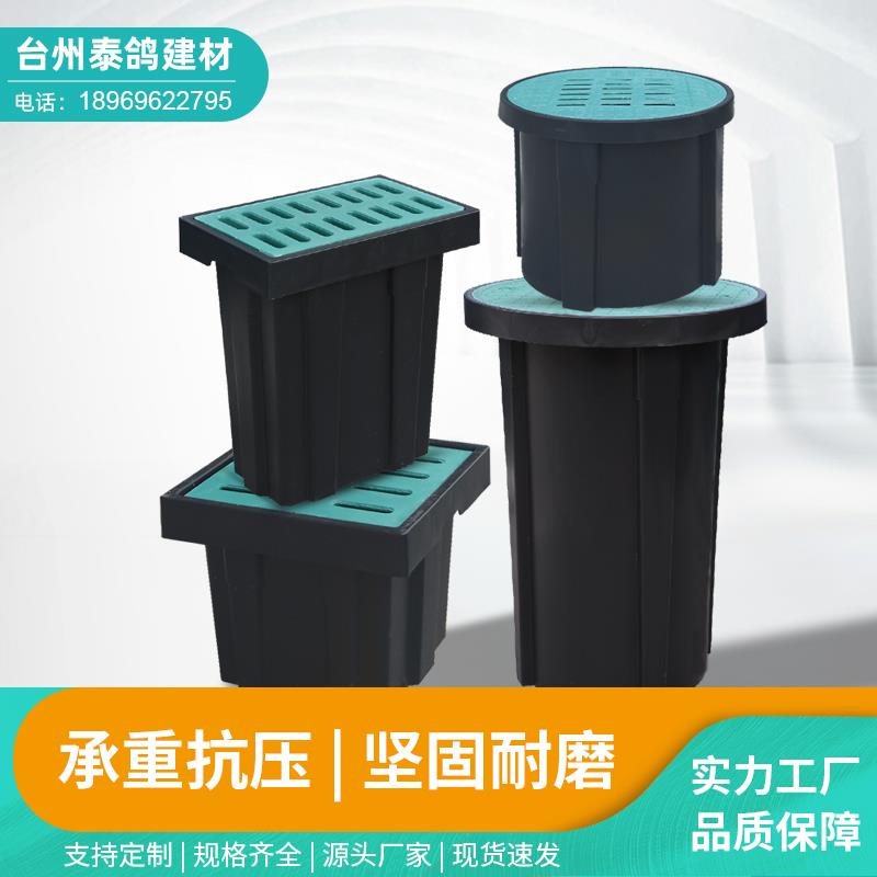 速发成品式渗透井雨水井PE材质污料溢流井检查井形形塑水井方圆集
