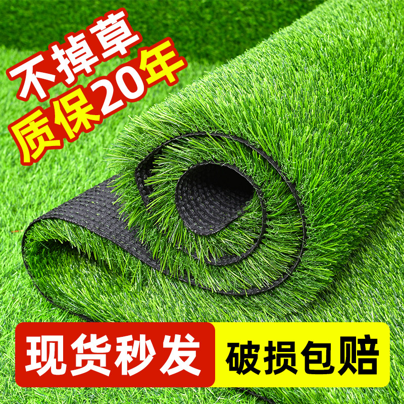 速发人造草坪塑毯人工装饰假草皮户外地垫铺料绿色地垫楼顶隔热草