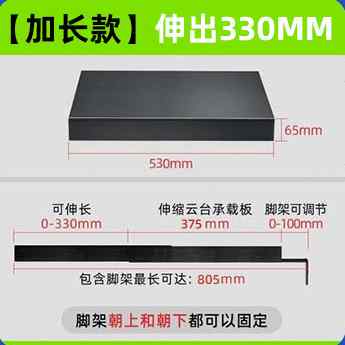 新品电视g伸缩台超短焦支架家用智能电动伸缩架自动记