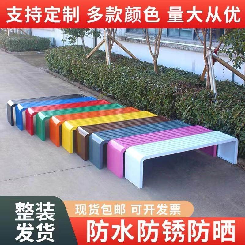 速发公园椅条室外长椅户外长子凳庭院休闲椅园林长凳广场排椅公共