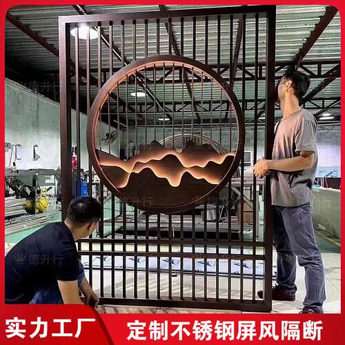 速发2024新款客厅入户玄关屏栅金属新中式红古钢不锈铜格风隔断