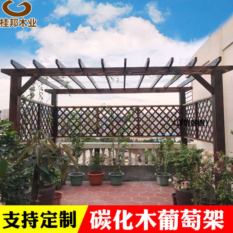 速发碳化防腐木葡外架简易爬藤户架长廊木架花萄庭院地板凉亭立柱