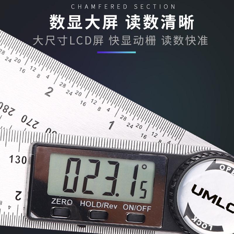 速发精尺数显角度子高电度用尺子多功能木工0工业量角器测量仪角