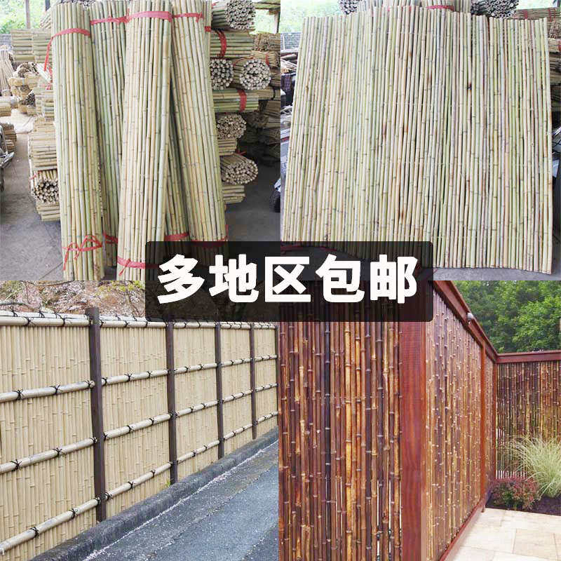 速发栏腐竹篱笆挡墙围墙屏风隔防户外田园别墅庭院子竹竿围栏栅断