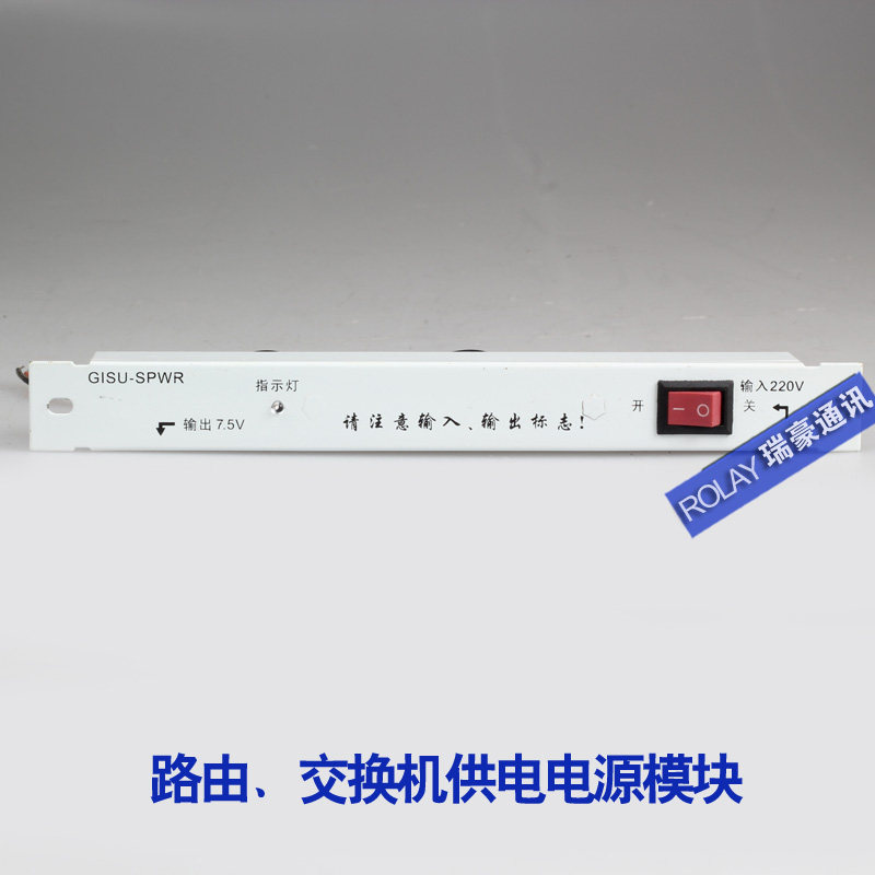 速发多箱体箱弱络媒模块信息箱弱电布线箱 网电大功率模块