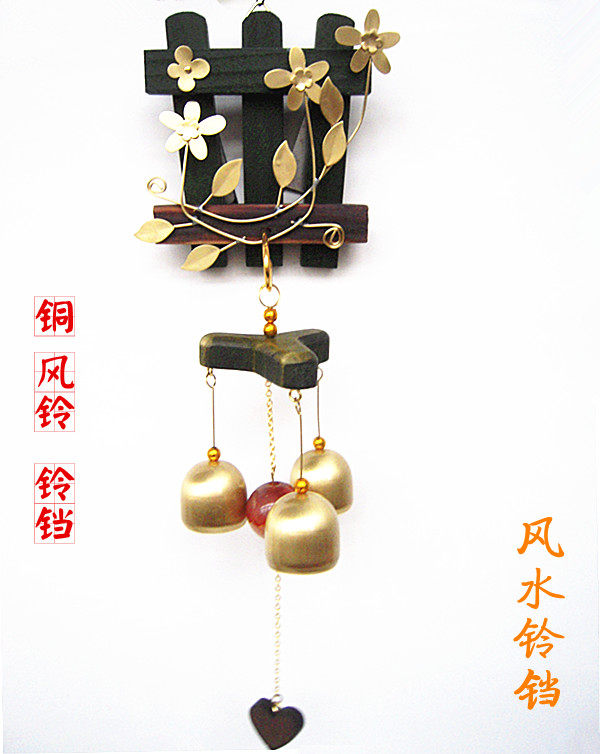 速发家居铜铃铛铜风铃铃然风挂件串三门自家居台门口门厅挂饰