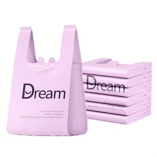 粉色塑料袋购物袋Dream印花轻便可折叠礼品袋方便好用 手提式