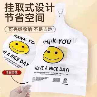 笑脸挂取式可折叠省空间购物袋子