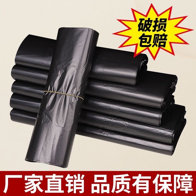 垃圾袋子垃圾袋手提式家用宿舍厨房背心黑色大号一次性塑料袋,包装,塑料购物袋,淘宝优惠券,粉丝福利购,淘宝优惠卷
