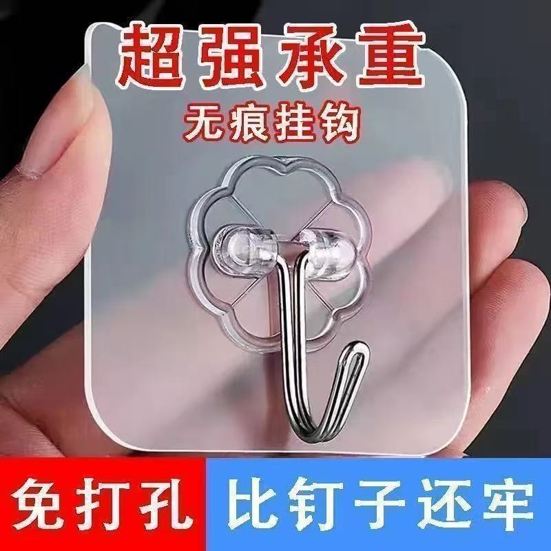 免打孔无痕强力承重透明粘钩图片