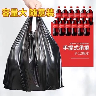 黑色垃圾袋家庭用黑色塑料袋食品袋宠物外卖打包袋方便袋手提批发