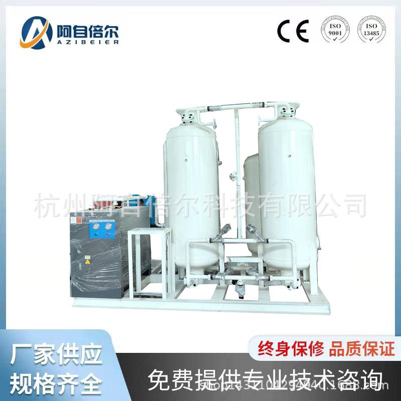 深冷制氧psa制氧机助燃制氧机室内增氧机隧道制氧机