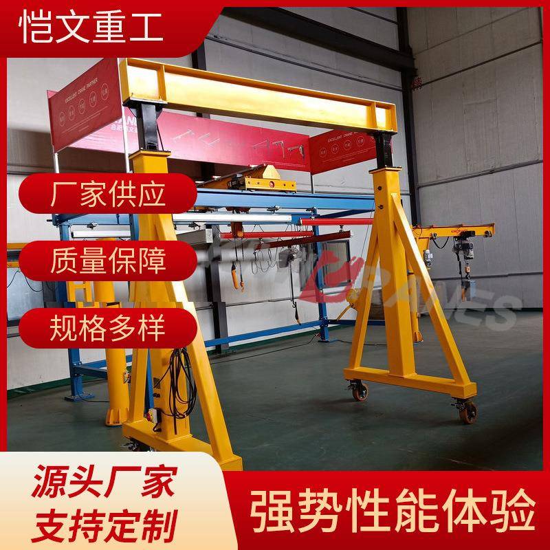 厂家双梁门架式起重机移动式电动葫芦门式起重机单梁门式起重机
